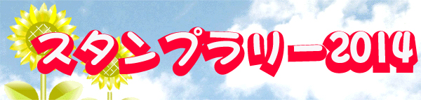 �L�����y�[�� Campaign