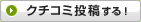 �N�`�R�~���e����I