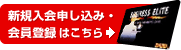 �V�K����\�����݁E����o�^�͂�����