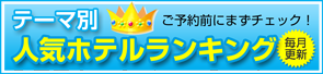 �l�C�z�e�������L���O