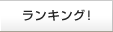 �����L���O�I