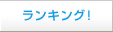 �����L���O�I