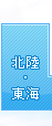 ���C�E�k��