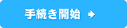 �葱���J�n