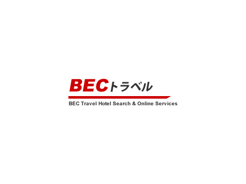 BEC（ベック）トラベル